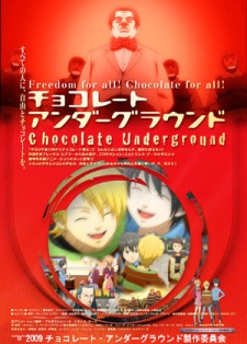 チョコレート・アンダーグラウンド~ぼくらのチョコレート戦争~ 封面