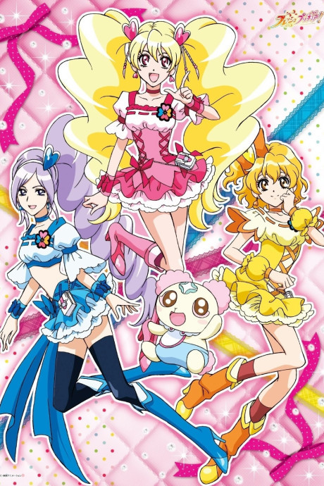 フレッシュプリキュア! 封面