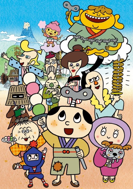 ぜんまいざむらい 封面