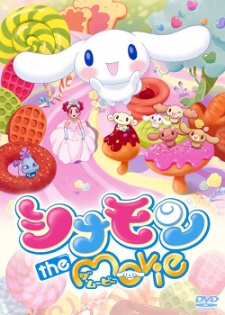 シナモン the movie 封面