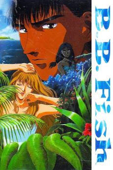 B.B.フィッシュ 封面