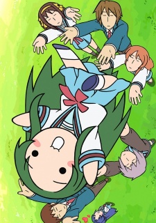 にょろーんちゅるやさん 封面