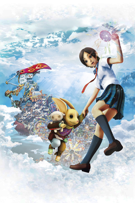 ホッタラケの島 ～遥と魔法の鏡～ 封面