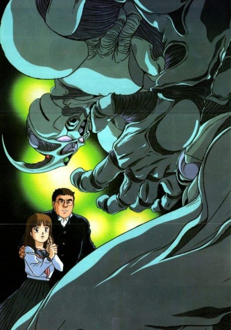 強殖装甲ガイバー(OVA) 封面