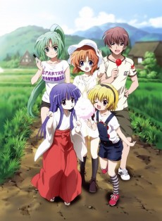 うら☆ひぐ（仮） 封面