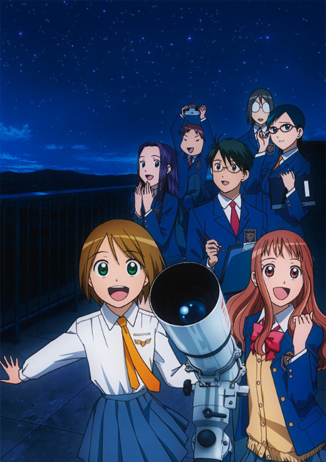 宙のまにまに 封面