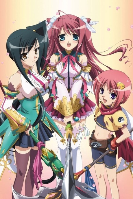 真・恋姫†無双 封面