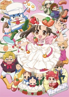 クッキンアイドル アイ!マイ!まいん! 封面