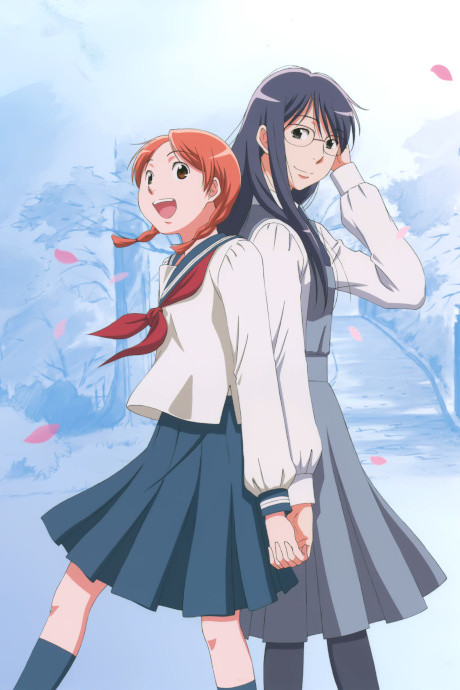 青い花 封面