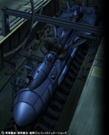 紺碧の艦隊 封面