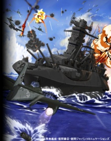 旭日の艦隊 封面