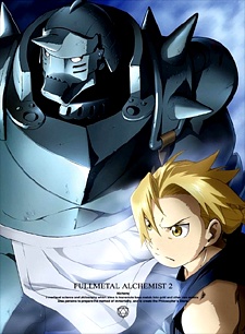 OVA 鋼の錬金術師 FULLMETAL ALCHEMIST 封面
