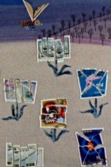 切手の幻想 封面