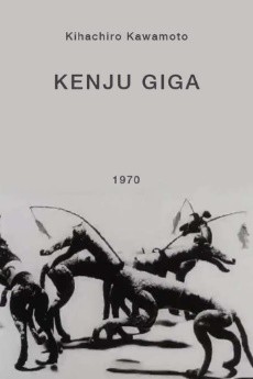 犬儒戯画 封面