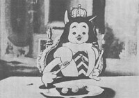 王様のしっぽ 封面