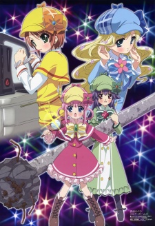 探偵オペラ ミルキィホームズ 封面