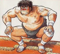 のたり松太郎 封面