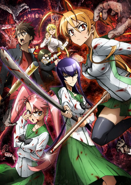 学園黙示録 HIGHSCHOOL OF THE DEAD 封面