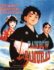 おーい！竜馬 封面