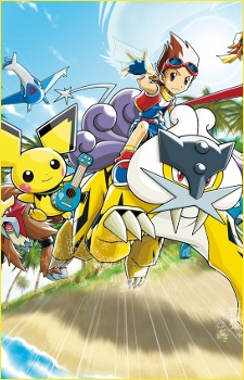 ポケモンレンジャー 光の軌跡 封面