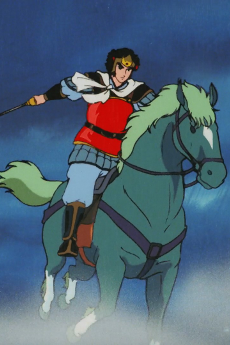 三国志(1985年) 封面