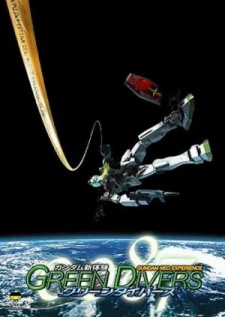 ガンダム新体験‐0087‐グリーンダイバーズ 封面