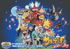 サルゲッチュ 〜オンエアー〜 2nd 封面