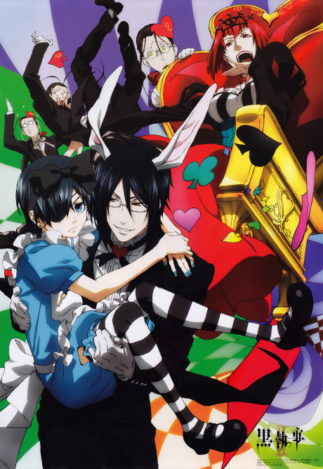 黒執事 II (OVA) 封面