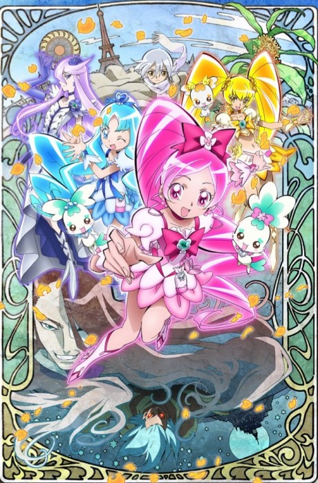 映画ハートキャッチプリキュア!花の都でファッションショー…ですか!? 封面