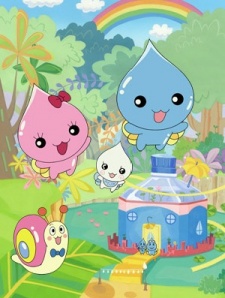 ぷるるんっ！しずくちゃん 封面