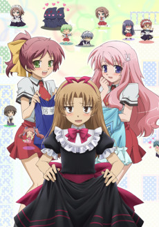 バカとテストと召喚獣 ~祭~ 封面