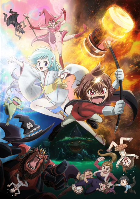 Dororonえん魔くん メ~ラめら 封面