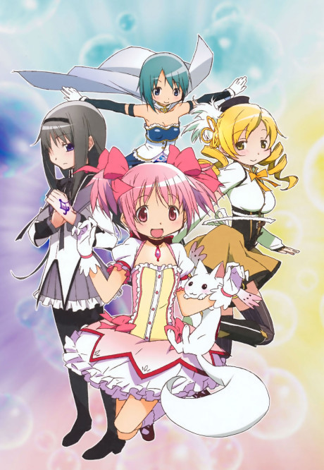 魔法少女まどか☆マギカ 封面