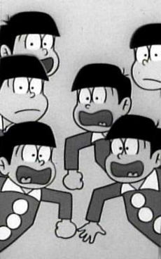 おそ松くん (1966年) 封面