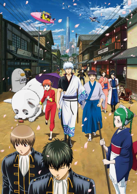 銀魂’ 封面