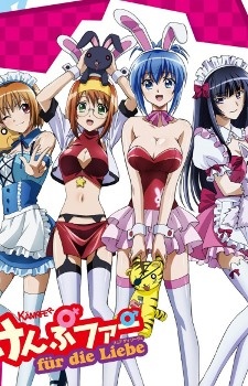 けんぷファー fur die Liebe 封面