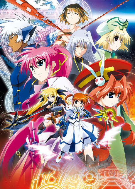 魔法少女リリカルなのは The MOVIE 2nd A's 封面
