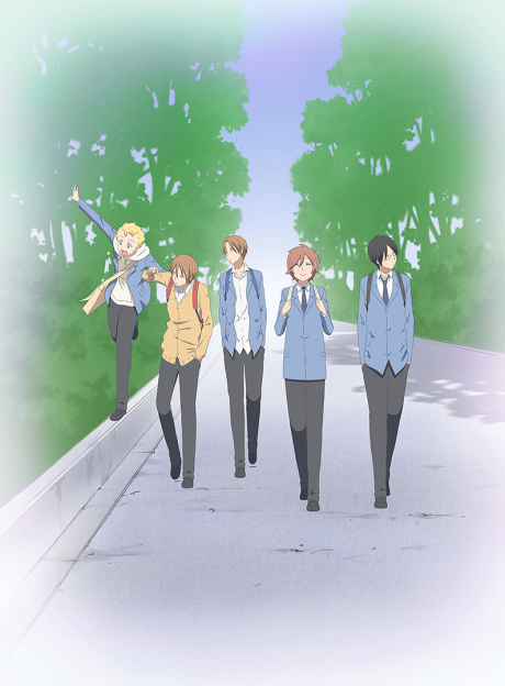 君と僕。 封面
