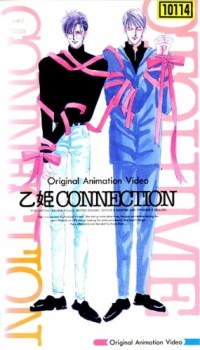 乙姫CONNECTION 封面