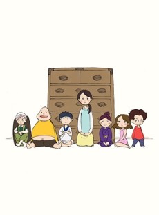 たんすわらし。 封面