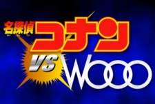 名探偵コナン vs Wooo 封面