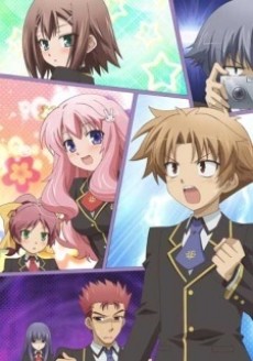 バカとテストと召喚獣SPINOUT! それが僕らの日常。遠征中 封面