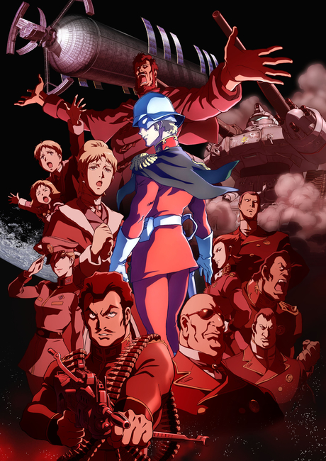 機動戦士ガンダム THE ORIGIN III 暁の蜂起 封面