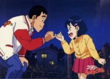 映画ツヨシしっかりしなさい 封面