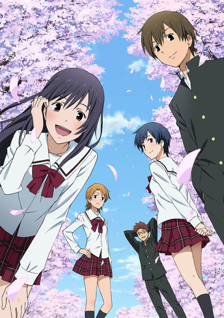 君のいる町～黄昏交差点～ 封面