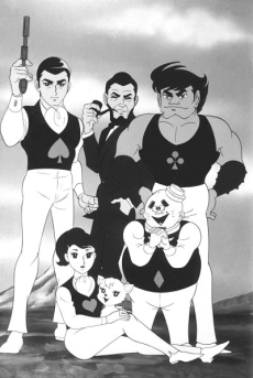 スカイヤーズ5 封面