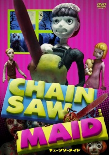 CHAINSAW MAID/チェーンソー・メイド 封面