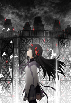 劇場版 魔法少女まどか☆マギカ [新編] 叛逆の物語 封面