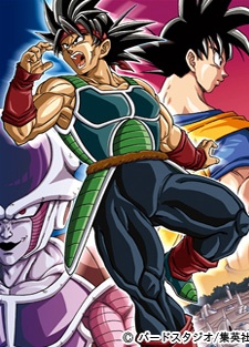 ドラゴンボール エピソード オブ バーダック 封面