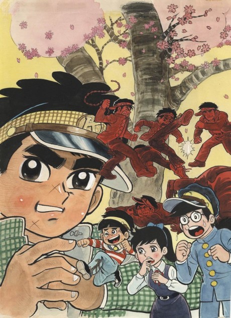 夕やけ番長 封面